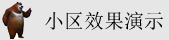插操美眉